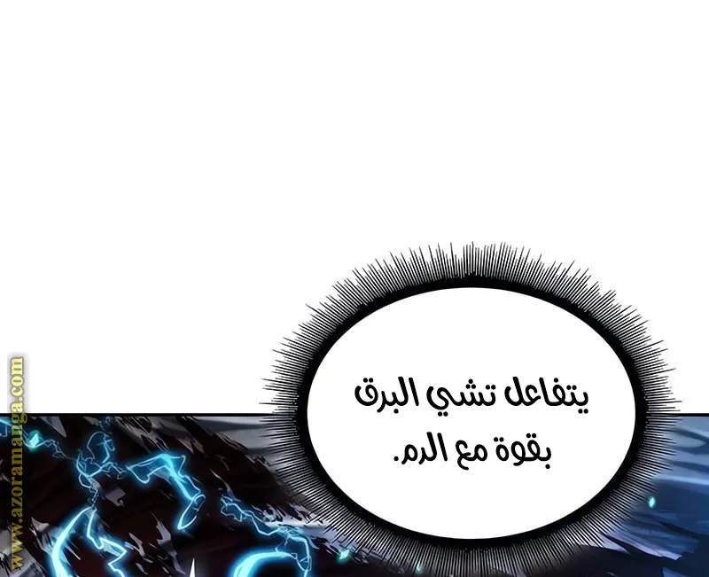 الصفحة 25 من 92