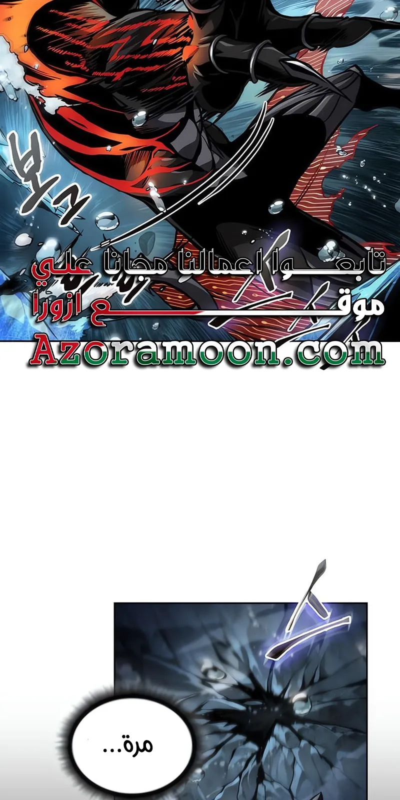 الصفحة 88 من 92