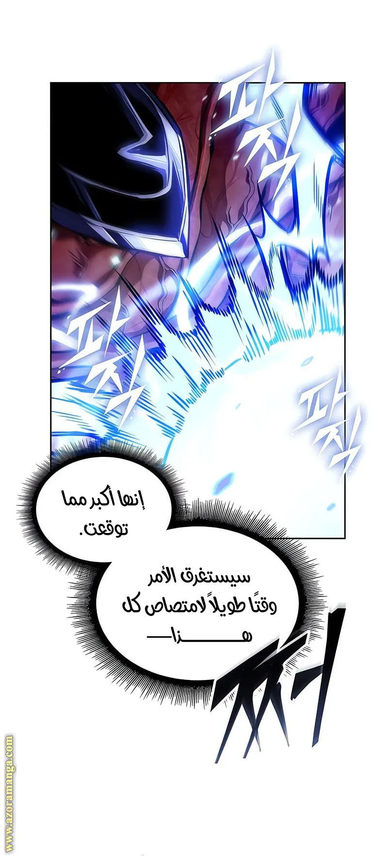 الصفحة 57 من 92