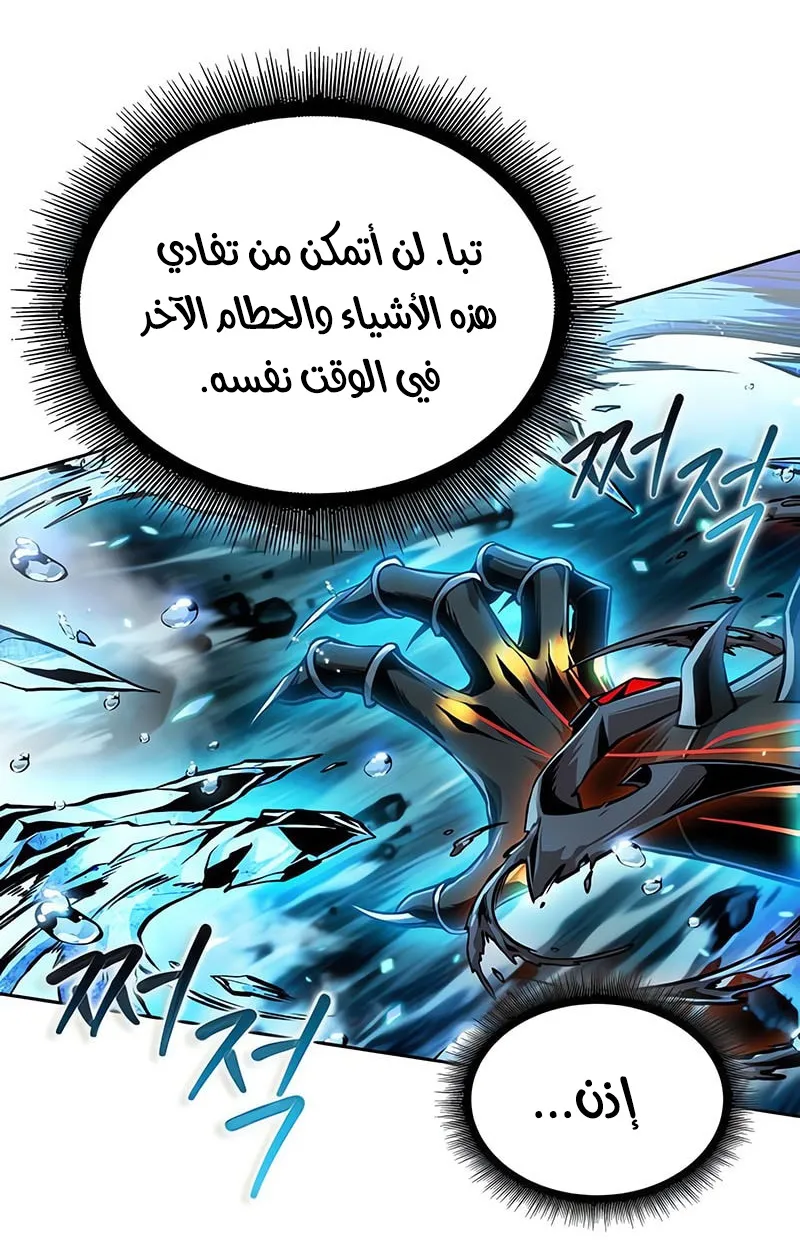 الصفحة 80 من 92