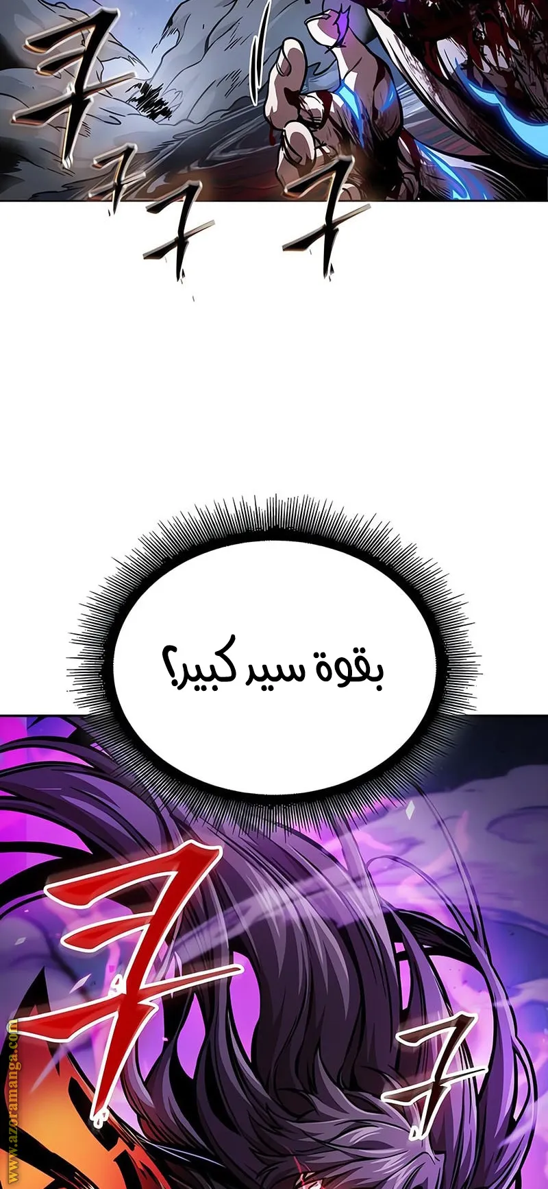 الصفحة 12 من 92
