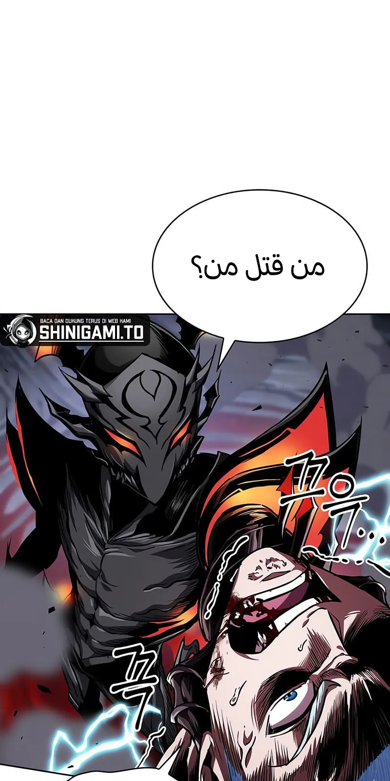الصفحة 43 من 92