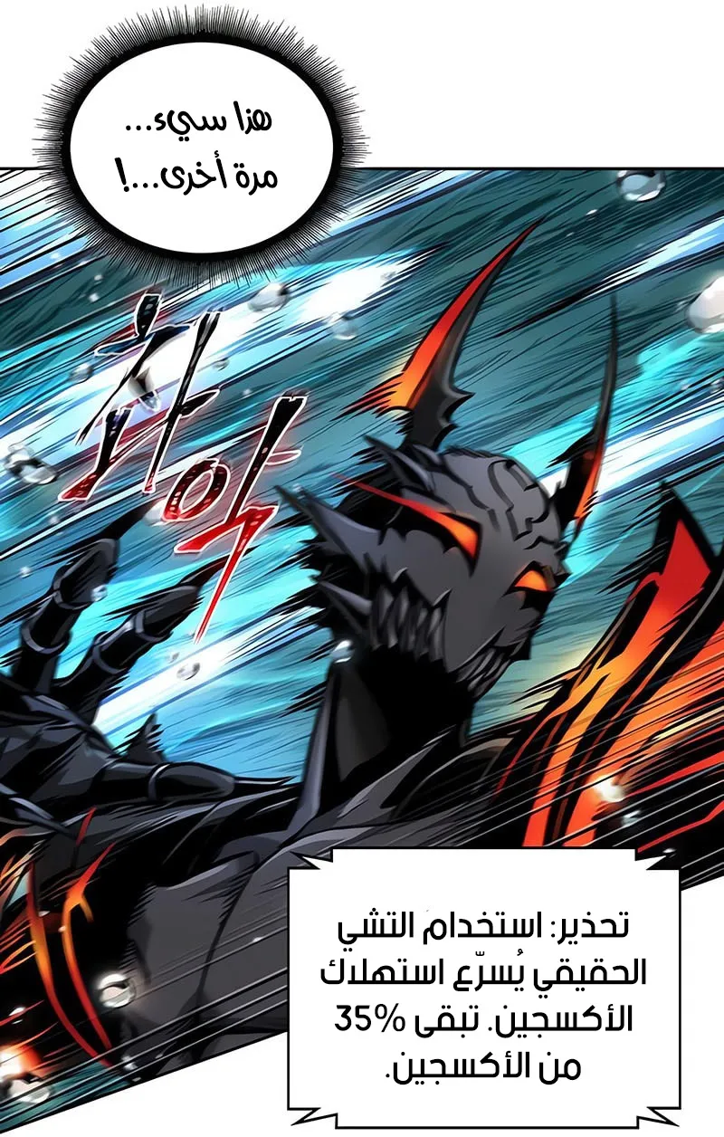 الصفحة 84 من 92
