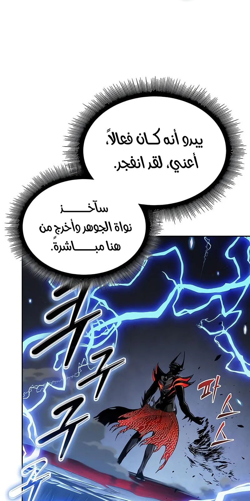 الصفحة 54 من 92