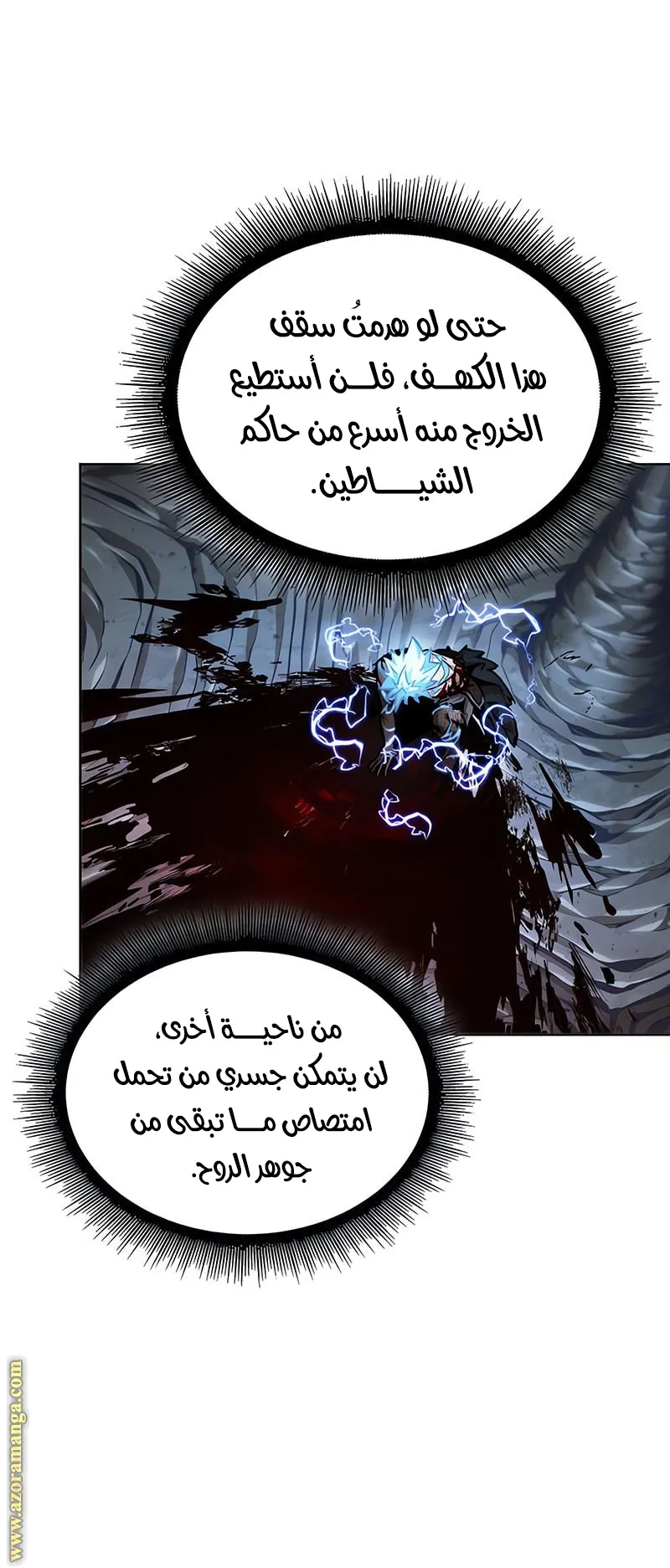 الصفحة 22 من 92
