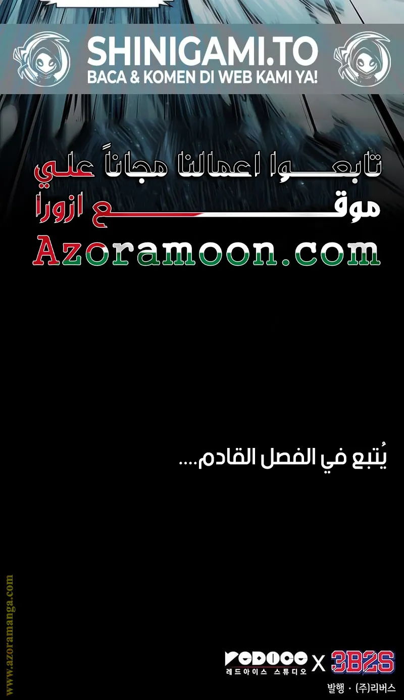الصفحة 92 من 92