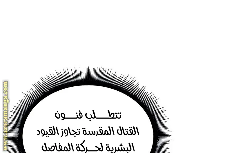الصفحة 18 من 92