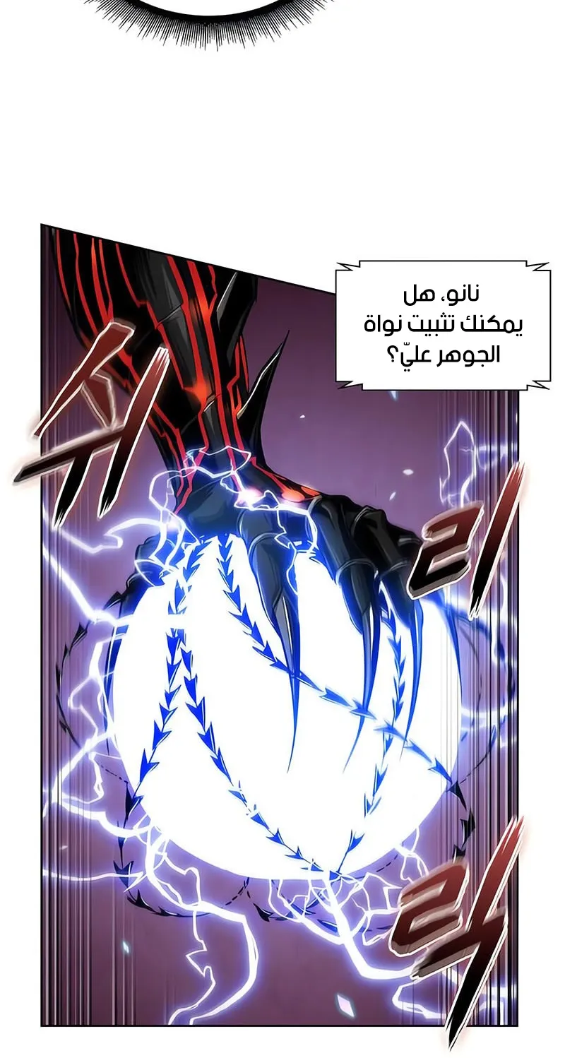 الصفحة 60 من 92