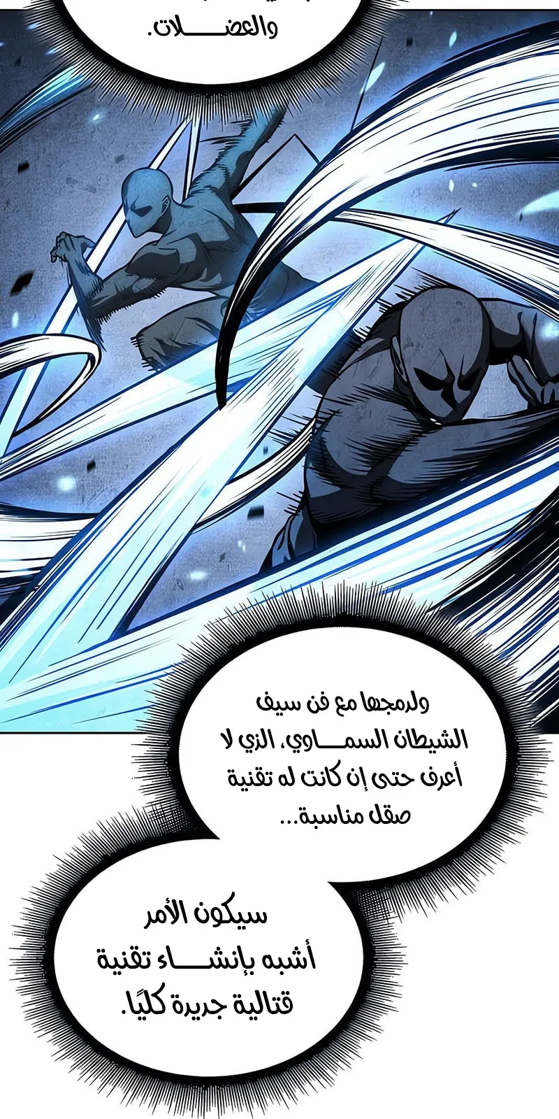الصفحة 19 من 92