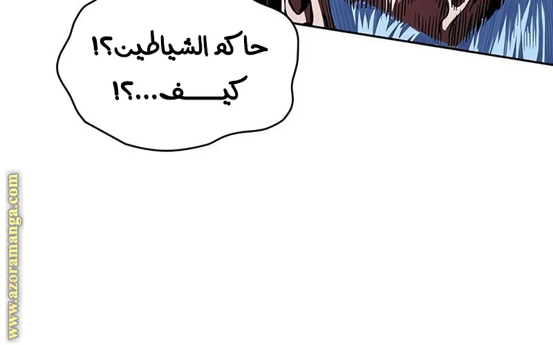 الصفحة 44 من 92