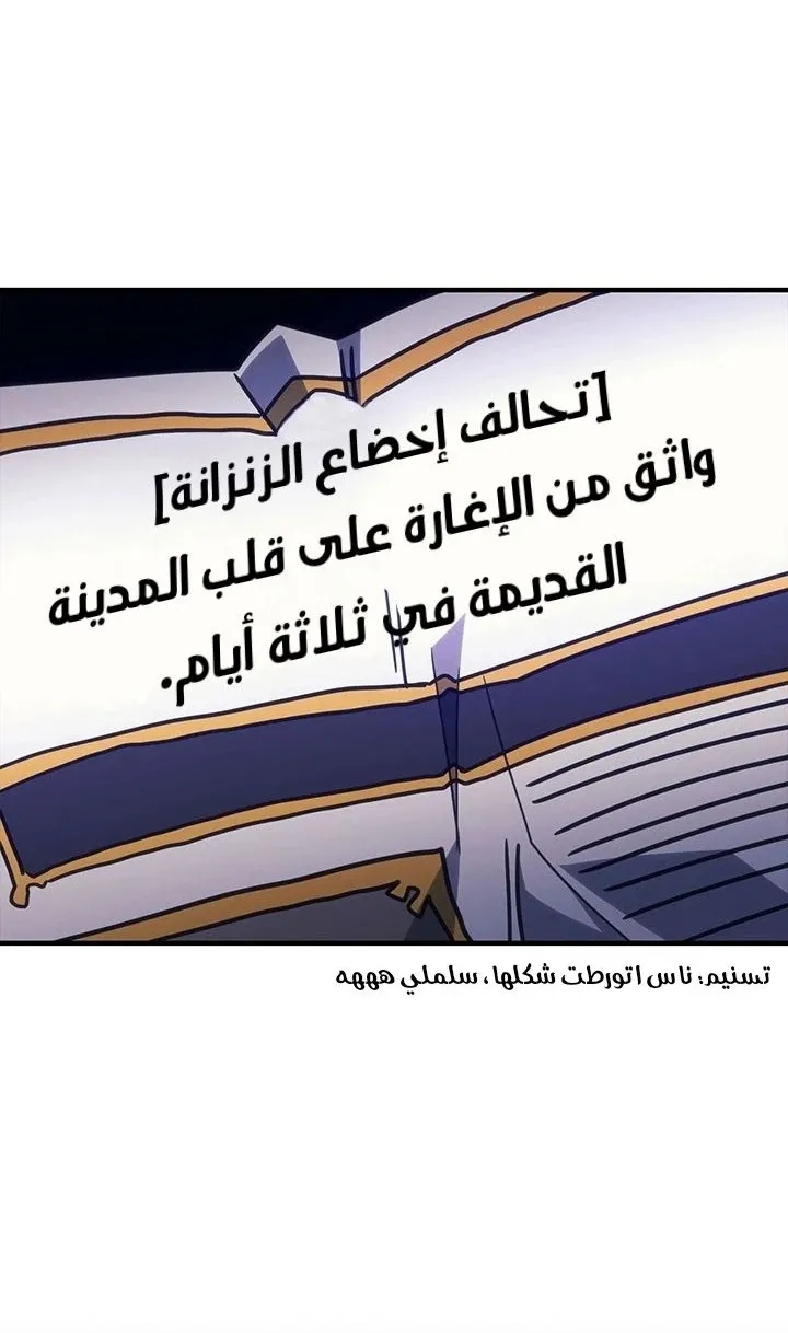الصفحة 70 من 78