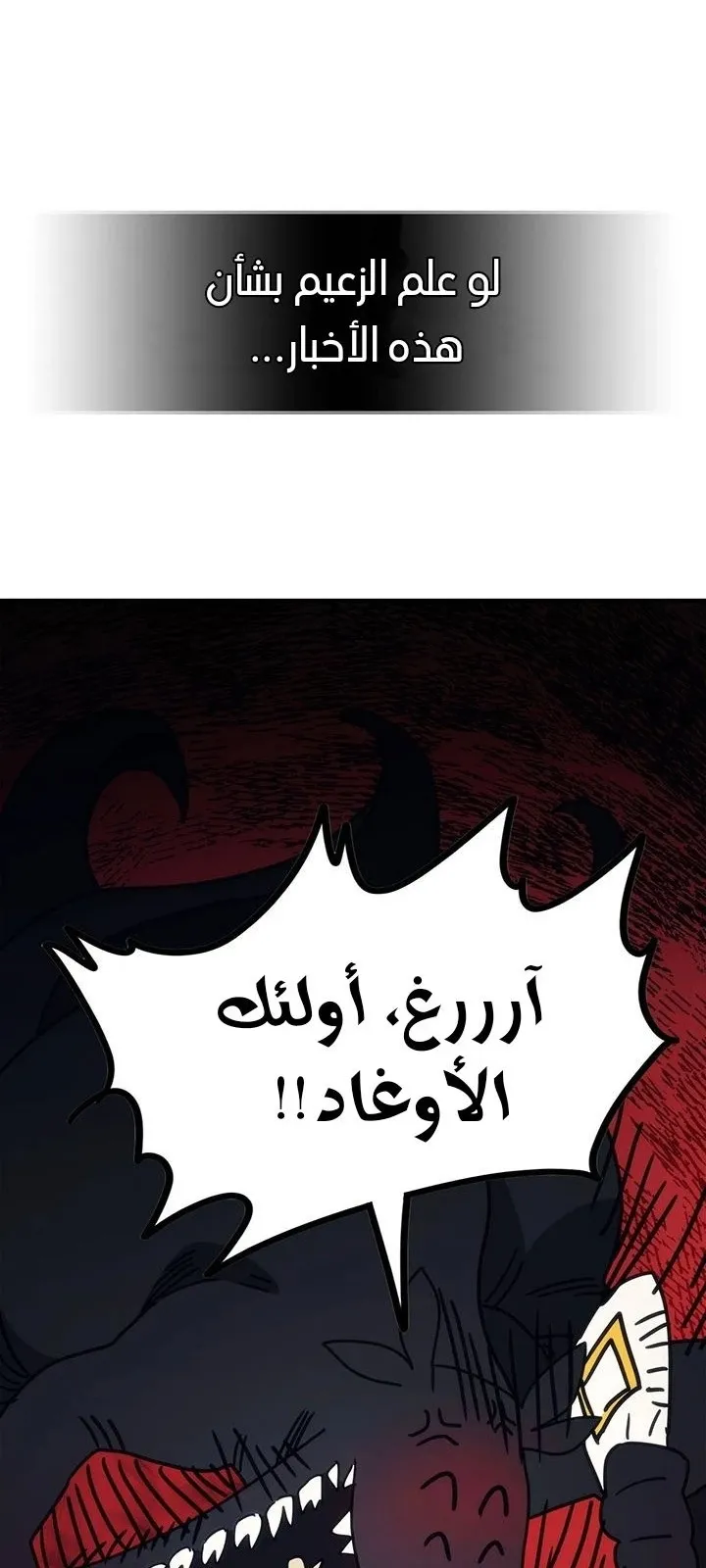 الصفحة 65 من 78