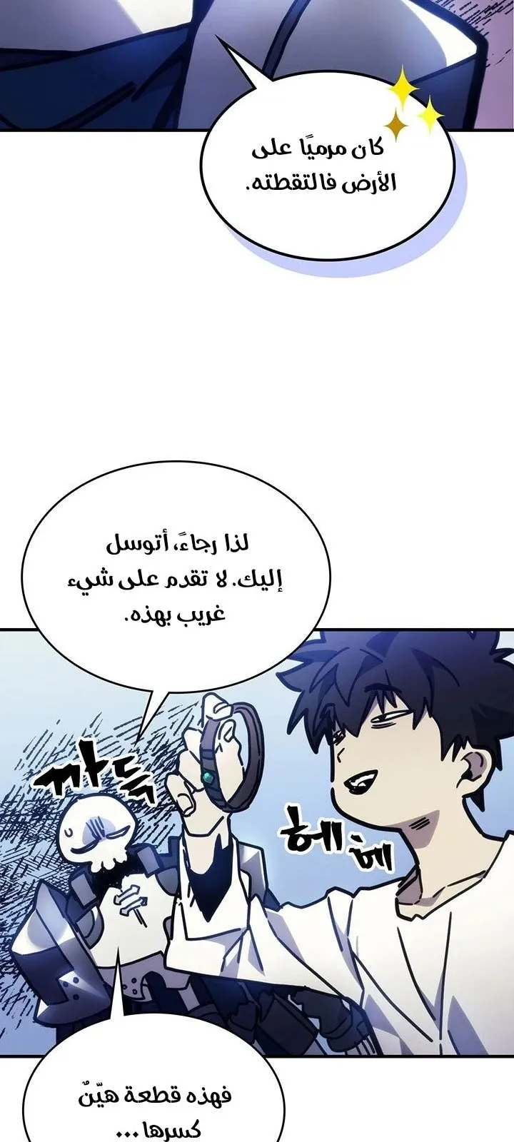 الصفحة 47 من 78