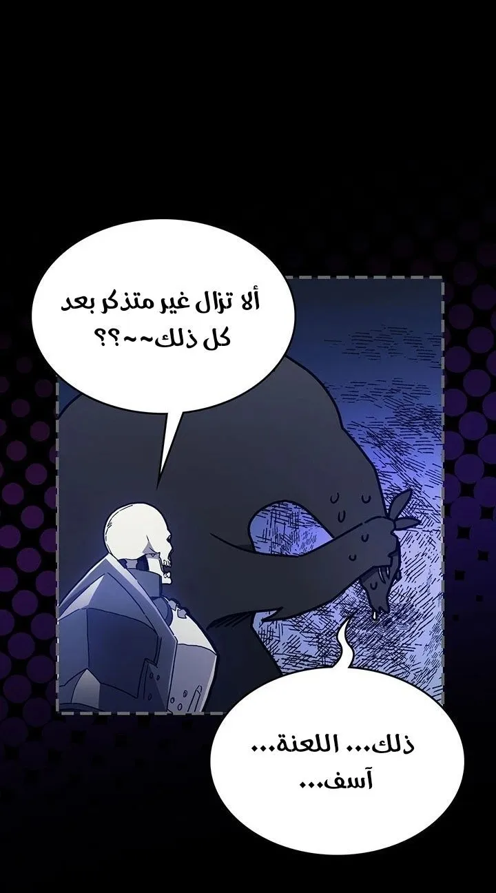 الصفحة 30 من 78