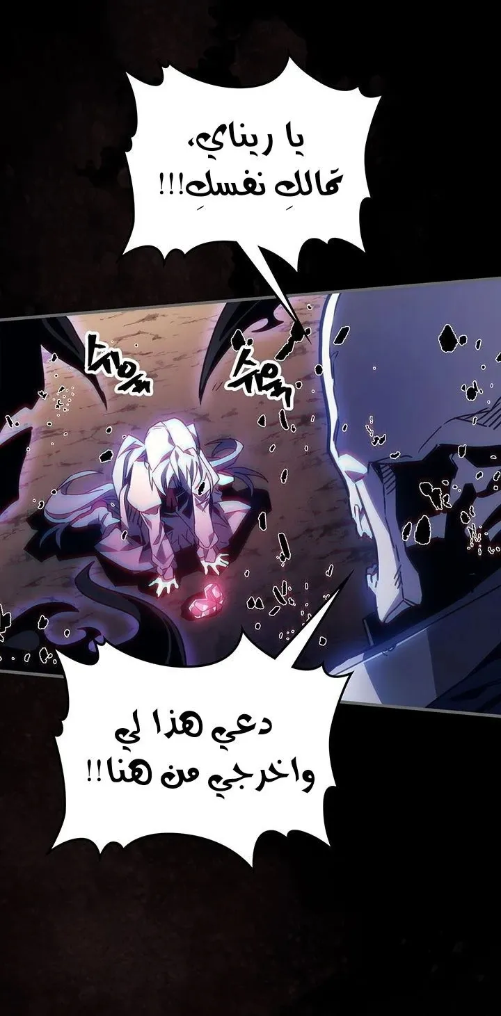 الصفحة 20 من 78