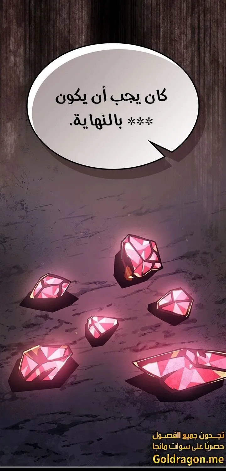 الصفحة 32 من 78