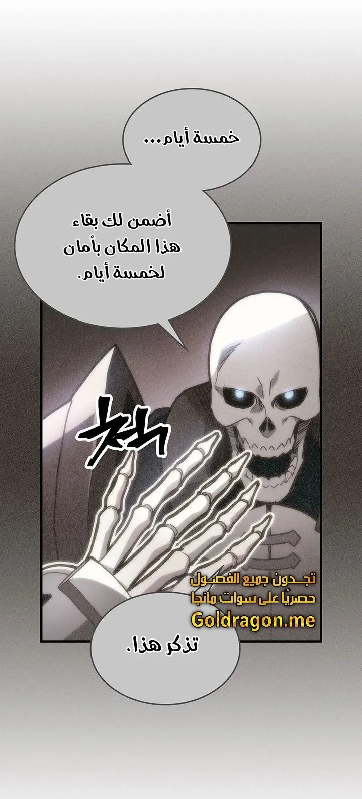 الصفحة 71 من 78