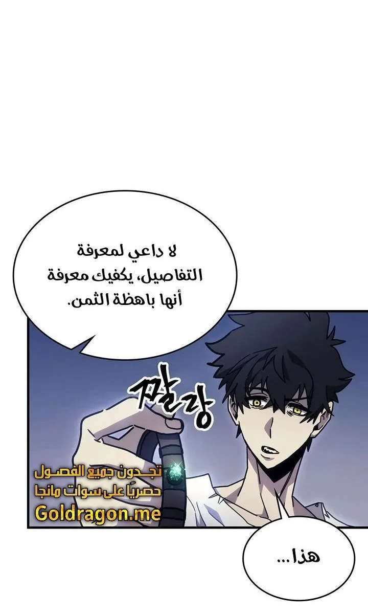 الصفحة 44 من 78