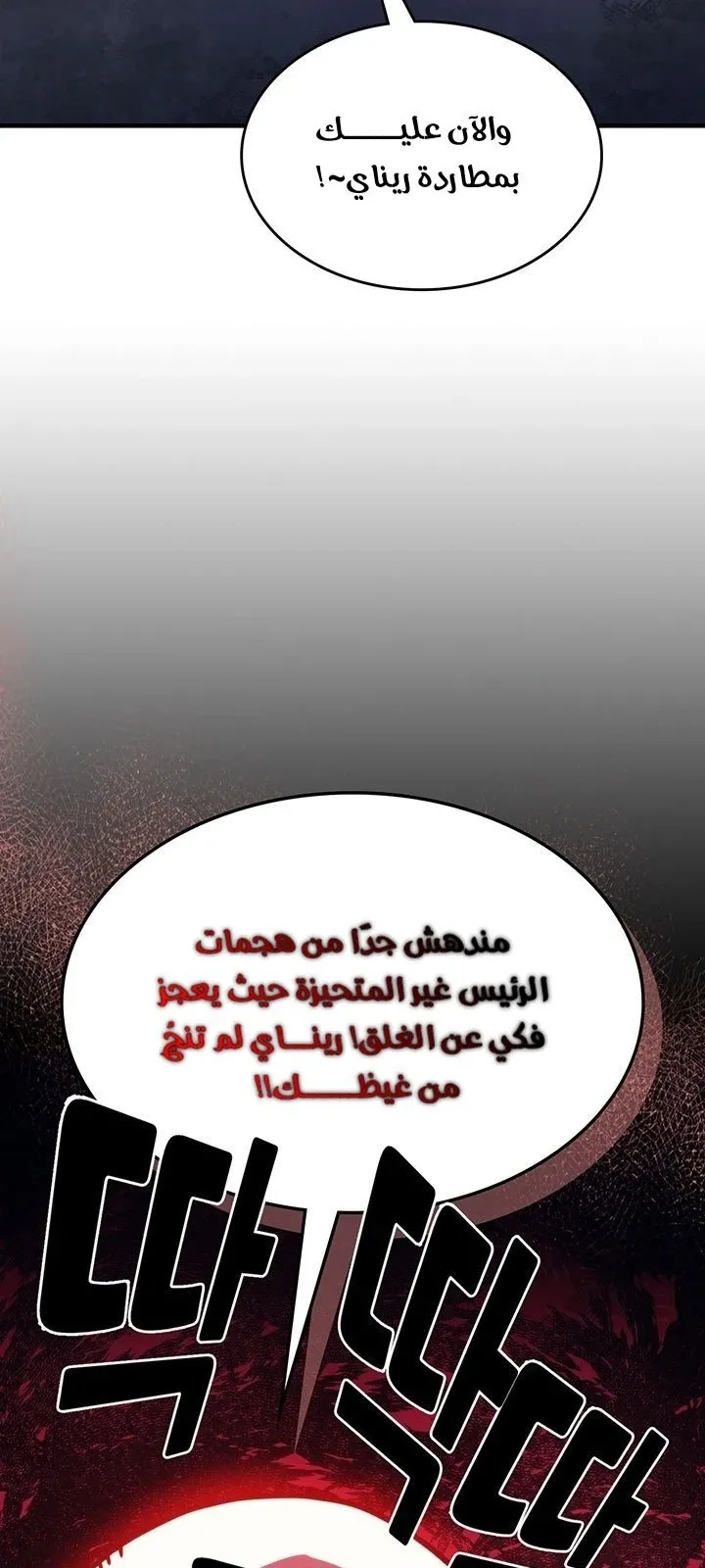 الصفحة 3 من 78