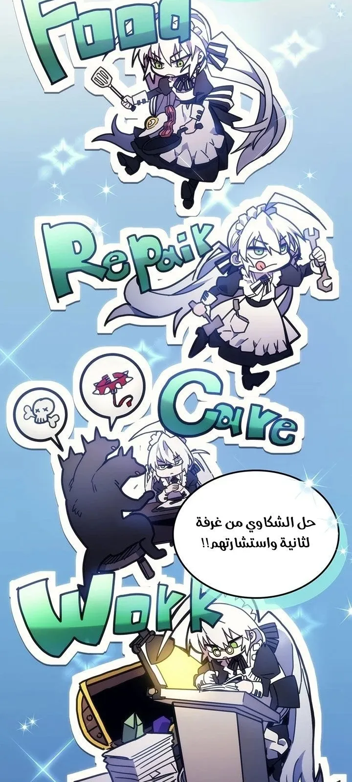 الصفحة 37 من 78