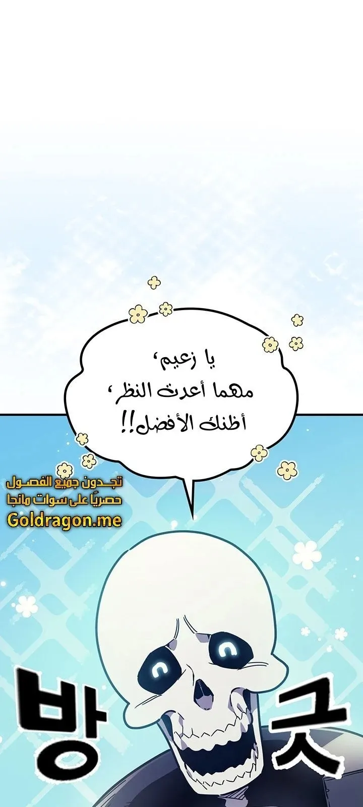 الصفحة 1 من 78