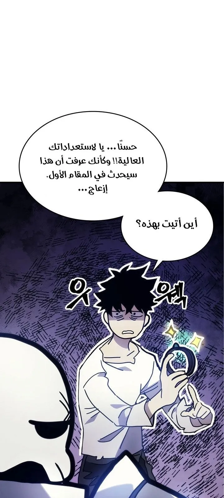 الصفحة 46 من 78