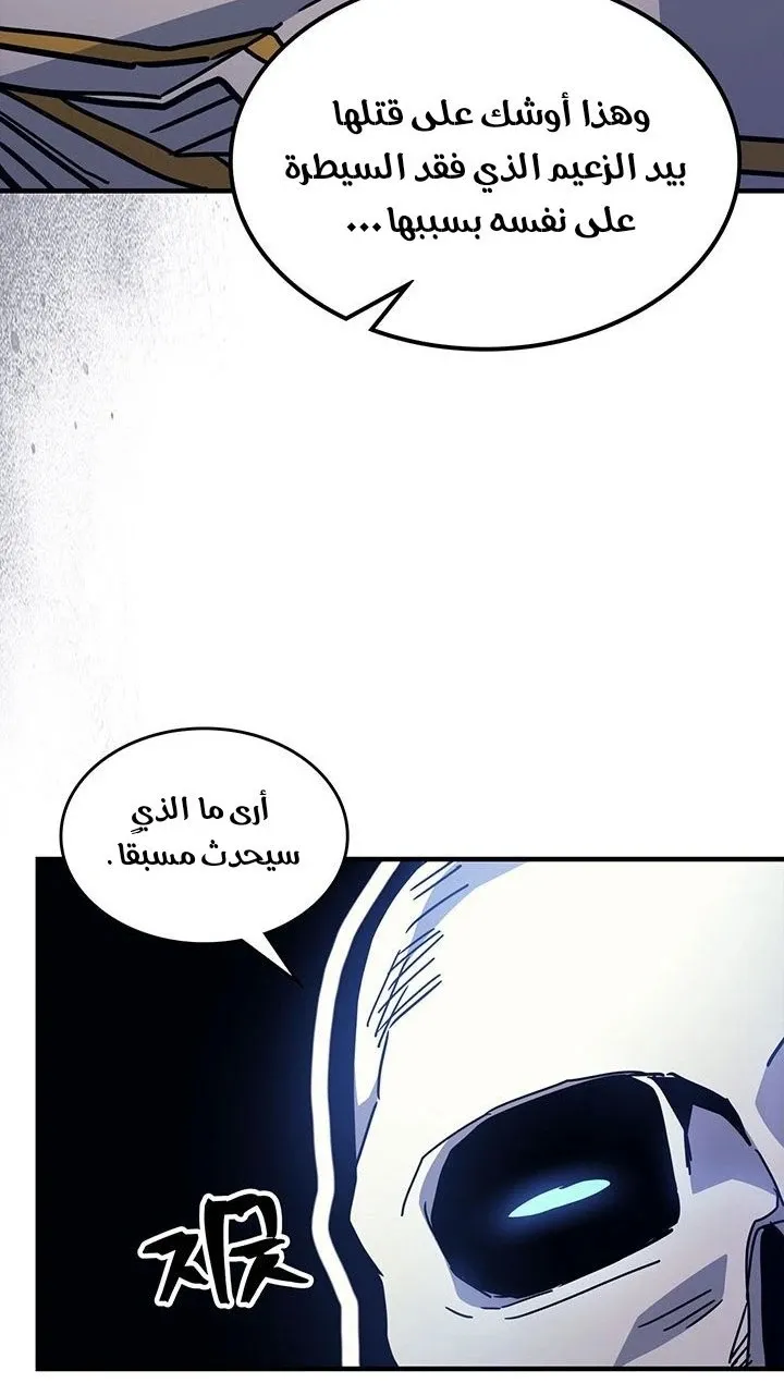 الصفحة 64 من 78