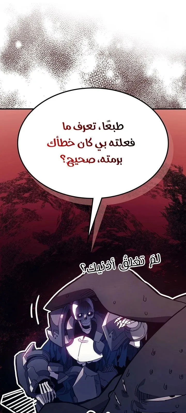 الصفحة 8 من 78