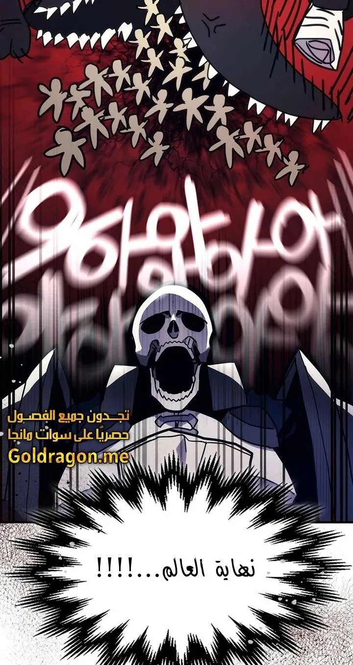 الصفحة 66 من 78