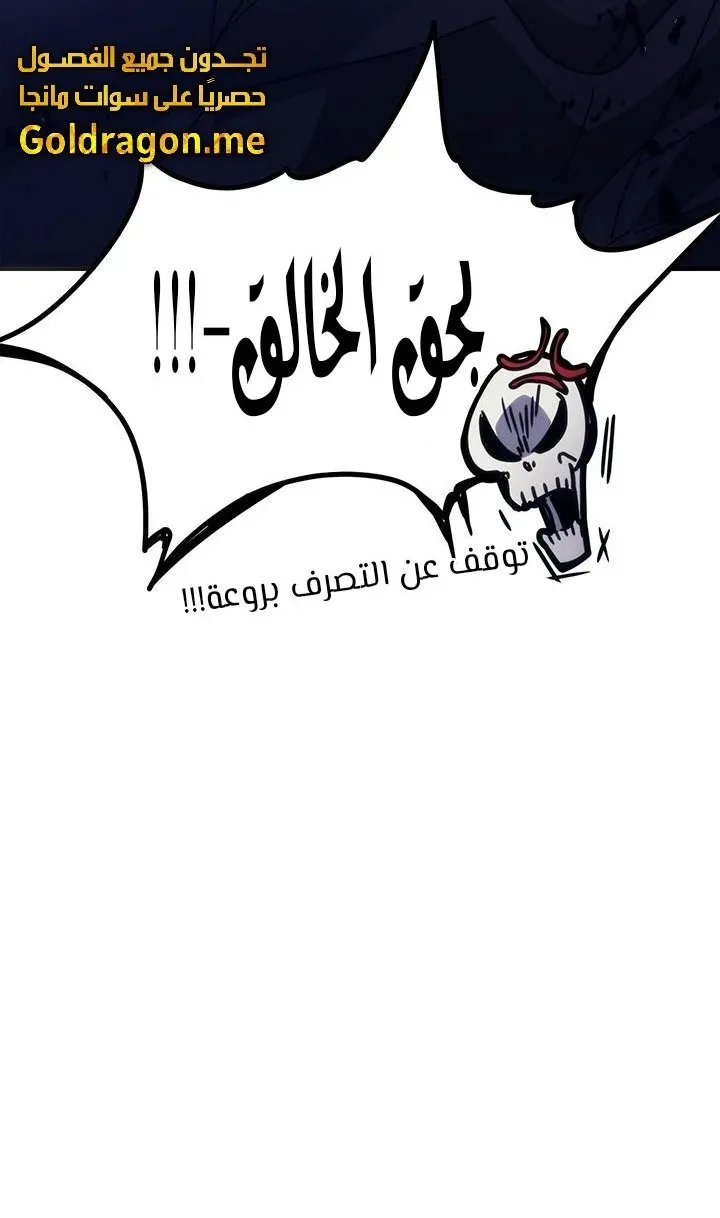 الصفحة 60 من 78