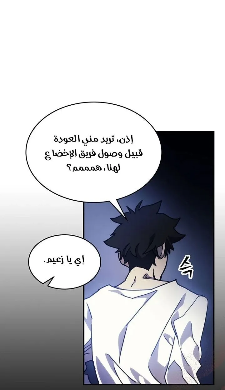 الصفحة 51 من 78