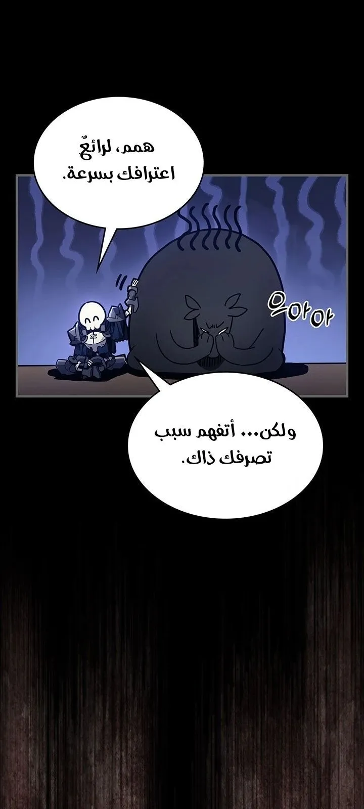 الصفحة 31 من 78