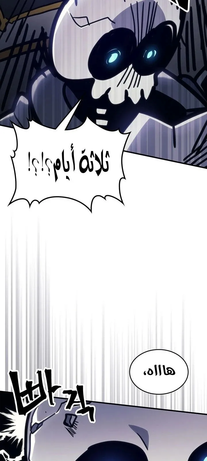 الصفحة 73 من 78