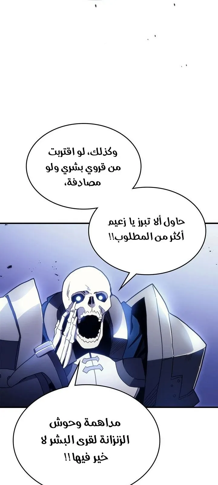 الصفحة 57 من 78