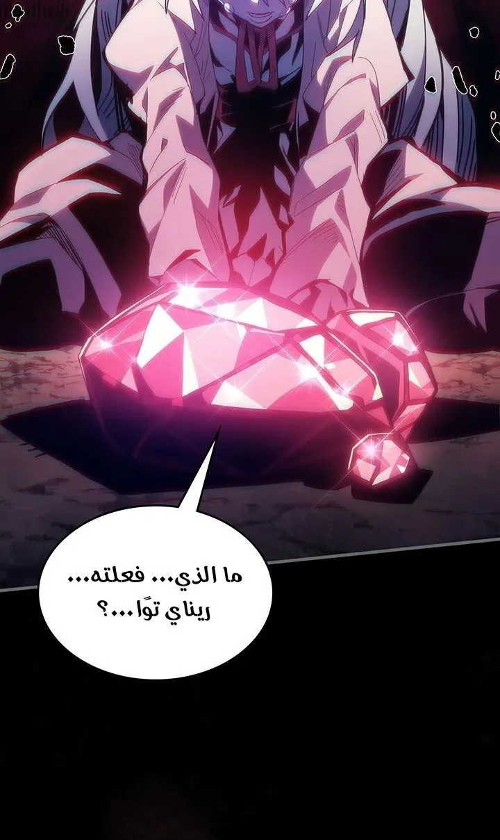 الصفحة 19 من 78