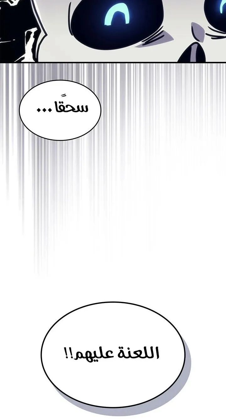 الصفحة 74 من 78