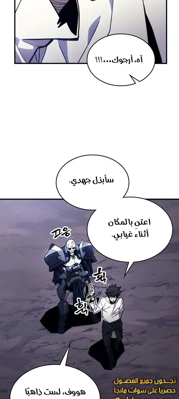 الصفحة 49 من 78