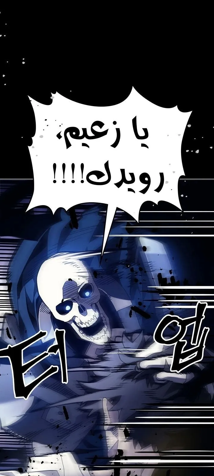 الصفحة 16 من 78
