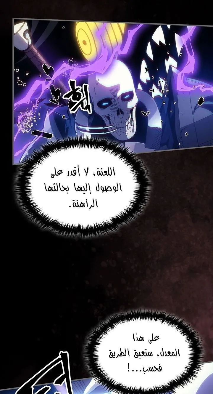 الصفحة 21 من 78