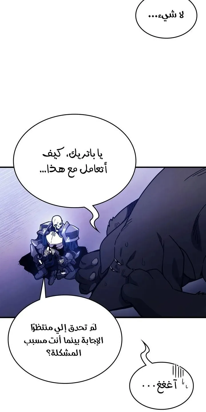 الصفحة 5 من 78