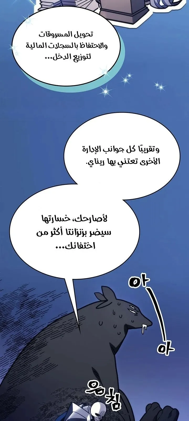 الصفحة 38 من 78