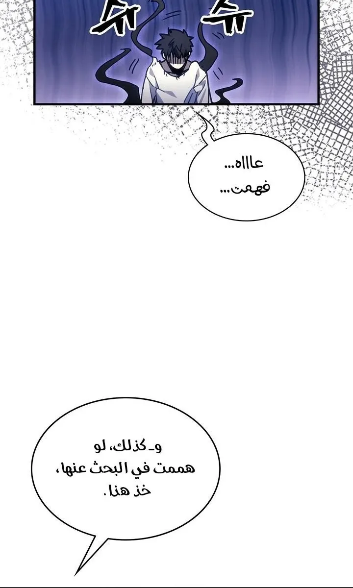 الصفحة 41 من 78