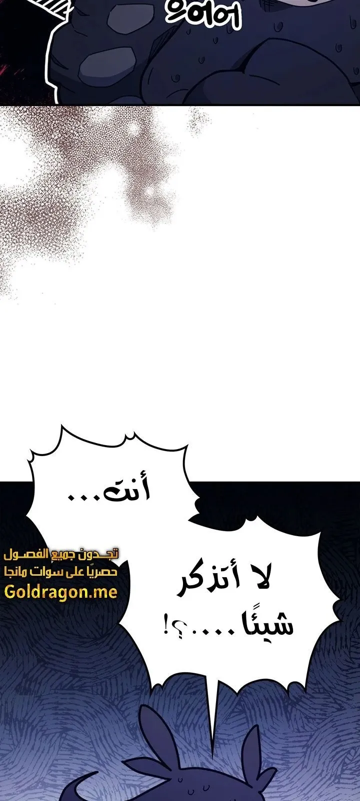 الصفحة 9 من 78