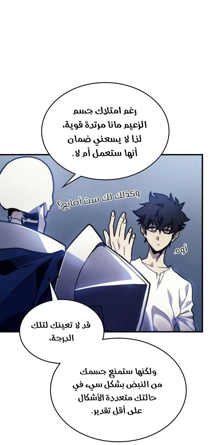 الصفحة 45 من 78