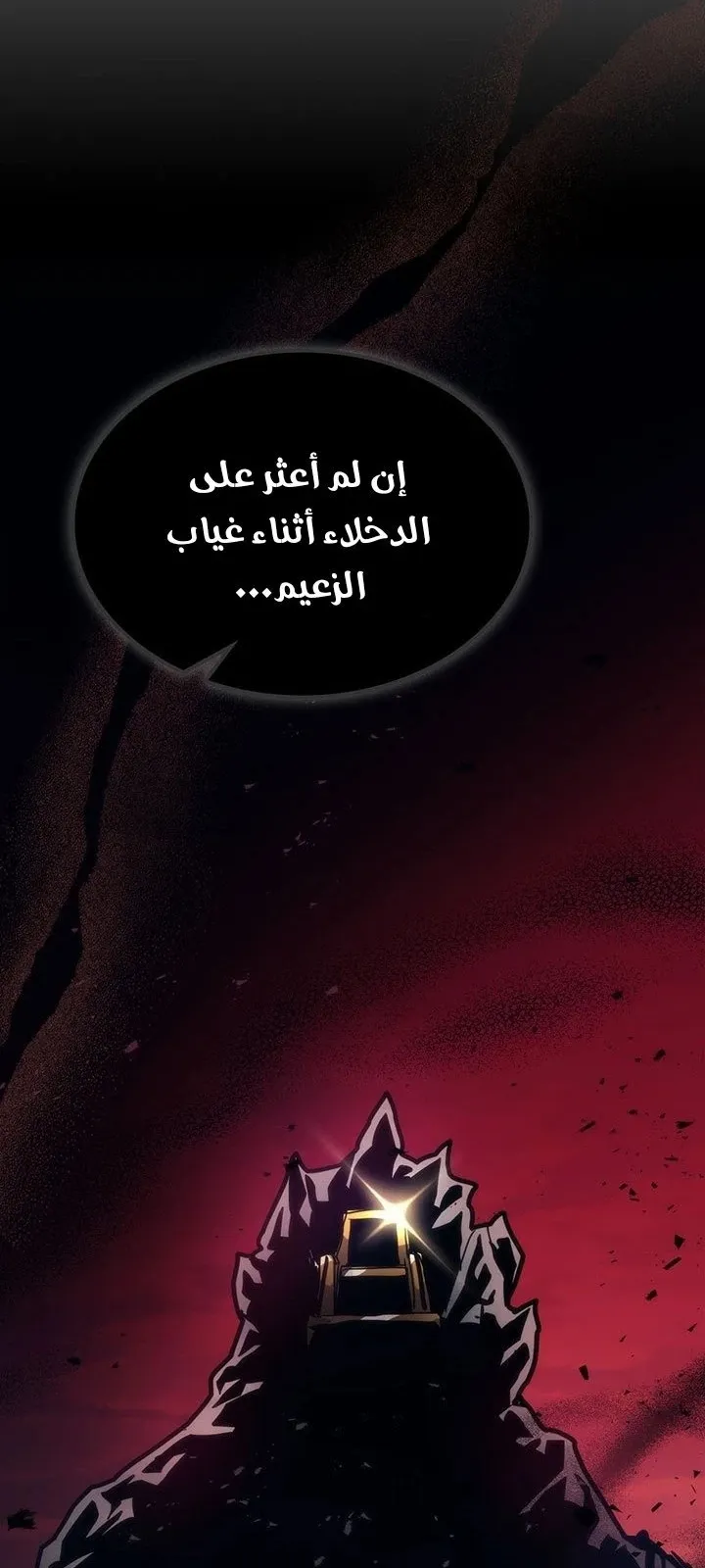 الصفحة 52 من 78
