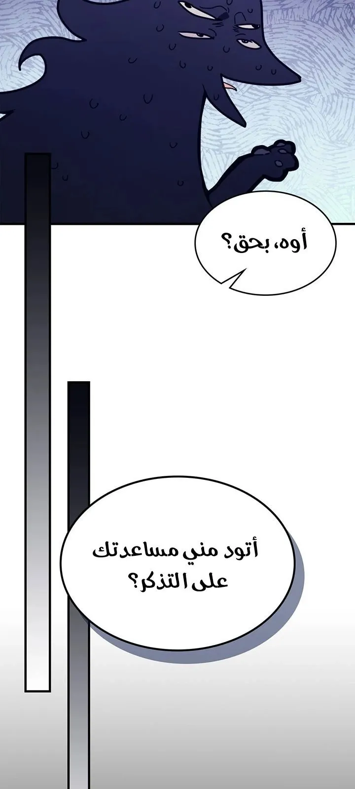 الصفحة 10 من 78