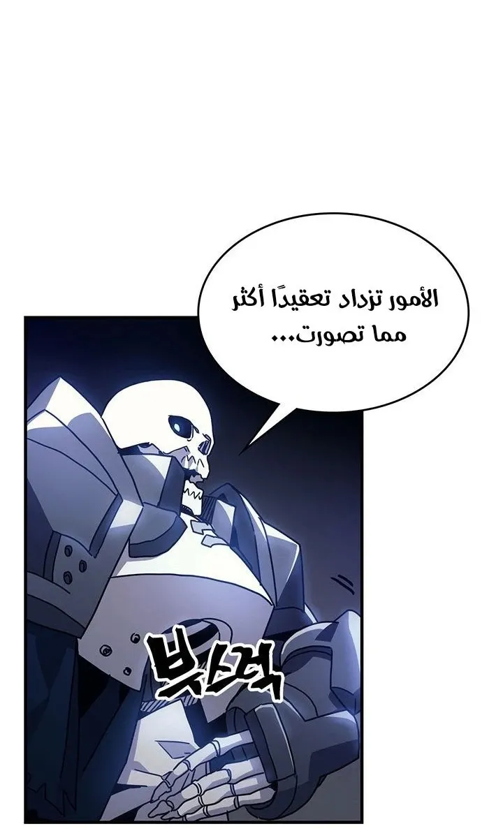 الصفحة 62 من 78