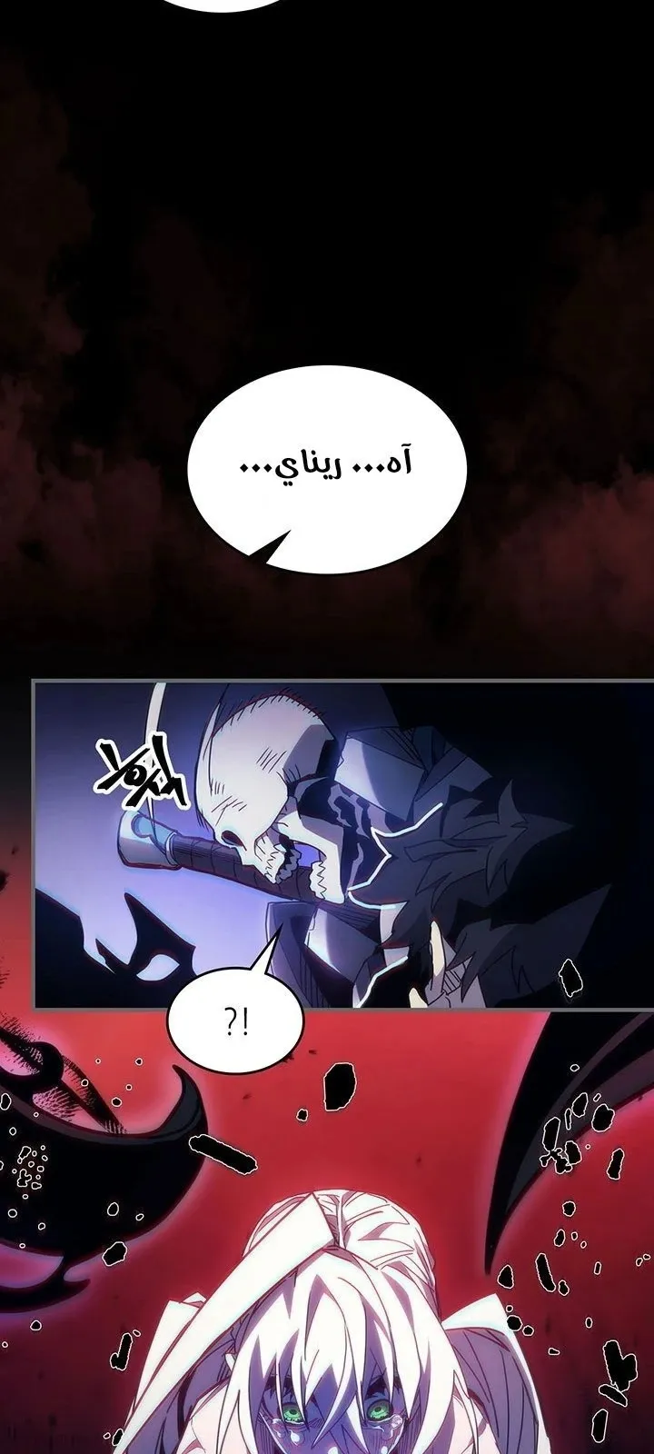 الصفحة 18 من 78