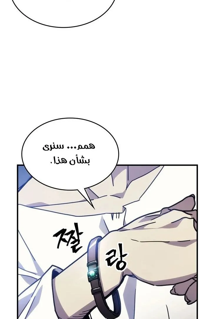 الصفحة 48 من 78