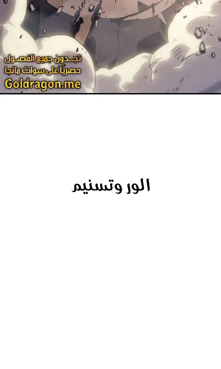 الصفحة 77 من 78